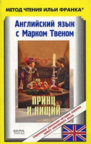 книги скачать детские на английском