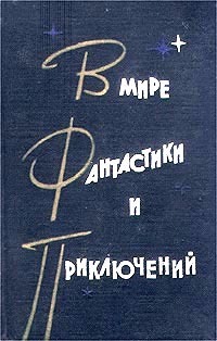 Панасенко Леонид