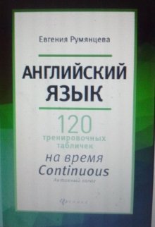 120 таблиц на  время  Continuous активный залог