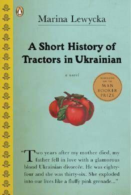 A Short History of Tractors in Ukrainian