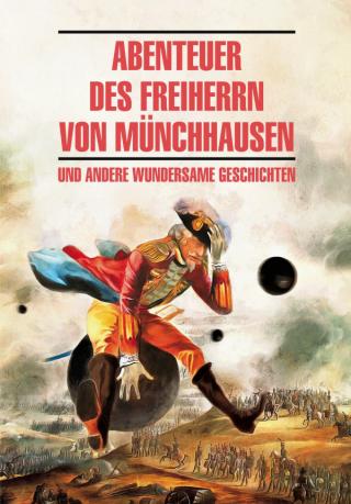 Abenteuer des Freiherrn von Münchhausen / Приключения барона Мюнхгаузена и другие удивительные истории. Книга для чтения на немецком языке [litres]