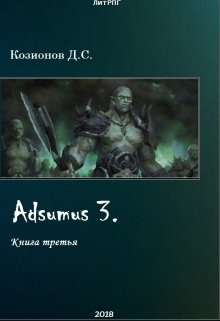 Adsumus 3.