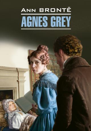 Agnes Grey / Агнес Грей. Книга для чтения на английском языке [litres]