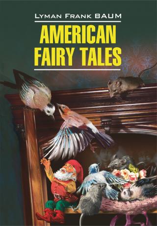 American Fairy Tales / Американские волшебные сказки. Книга для чтения на английском языке [litres]