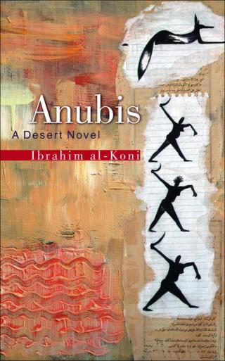 Anubis: A Desert Novel