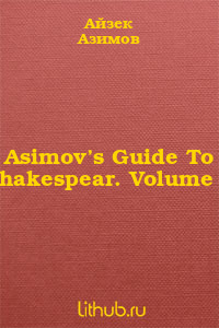 Asimov’s Guide To Shakespear. Volume 1