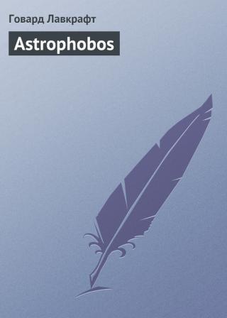 ASTROPHOBOS