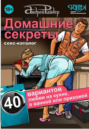 Казашка порно на кухне с молодой женой казашкой