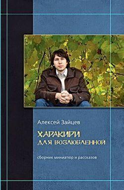 Домик книжного червя