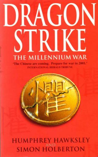 Dragon Strike: The Millennium War
