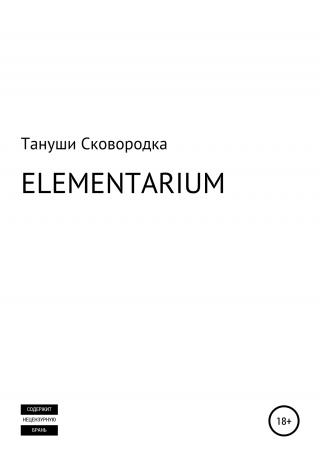 ELEMENTARIUM