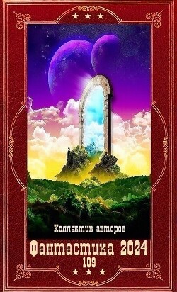 Книги всех жанров – читать онлайн бесплатно или скачать в fb2