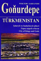 Гонур Депе. Туркменистан. Город царей и богов