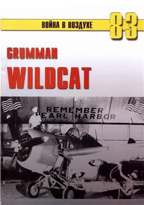 Grumman Wildcat