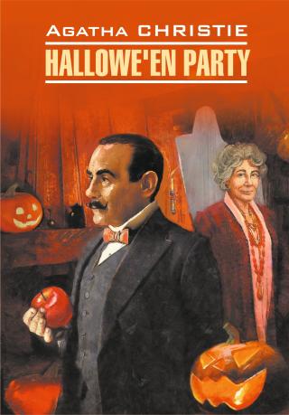 Hallowe'en Party / Вечеринка на Хэллоуин. Книга для чтения на английском языке [litres]
