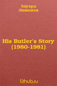 His Butler’s Story (1980-1981)