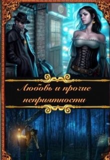 Игры Богов. Нареченная. Книга 1