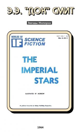 Imperial Stars