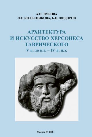 Искусство Европы 1-4 веков: Европейские провинции Древнего Рима