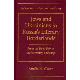 Jews and Ukrainians in Russia's literary borderlands: from the shtetl fair to the Petersburg bookshop