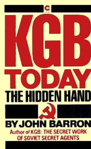 КГБ сегодня. Невидимые щупальца