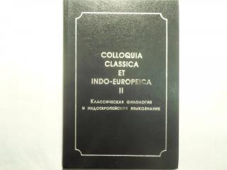 Классическая филология и индоевропейское языкознание. Вып. 2