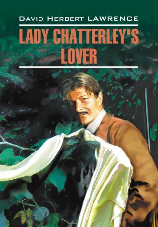 Любовник леди Чаттерлей / Lady Chatterley's Lover. Книга для чтения на английском языке [litres]