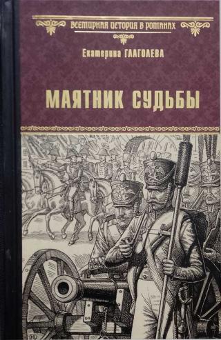 Электронная библиотека книг