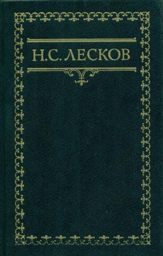 Несколько слов о духоборских и других сектах