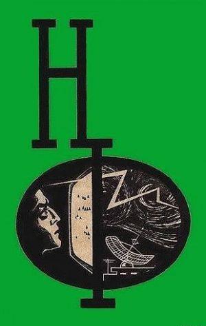 НФ: Альманах научной фантастики. Вып. 4 (1966)