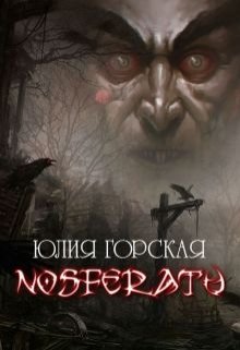 Nosferatu