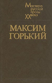 О беспокойной книге