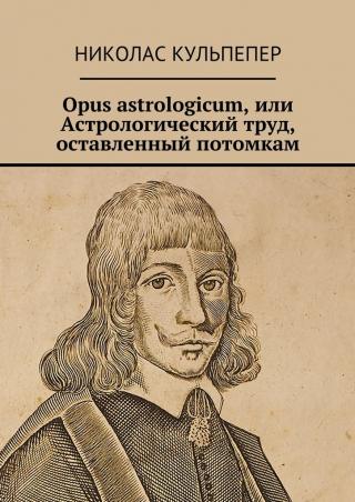 Opus Astrologicum