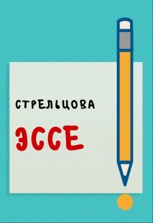 По профессии – Педагог, по призванию – Наставник