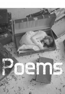 Poems. Хранилище в пыльной коробке.