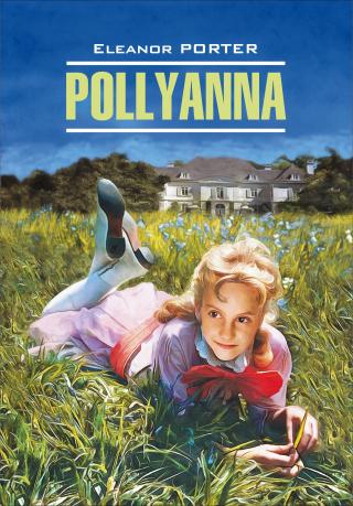 Pollyanna / Поллианна. Книга для чтения на английском языке [litres]
