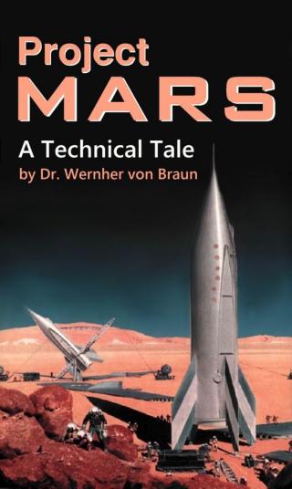 Project MARS: A Technical Tale