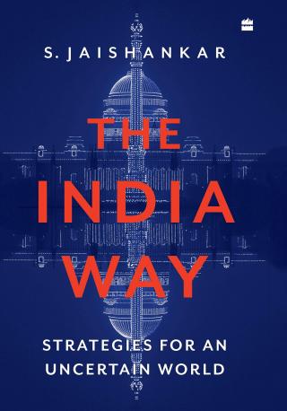 Путь Индии. Стратегии для неопределенного мира [The India Way: Strategies for an Uncertain World]