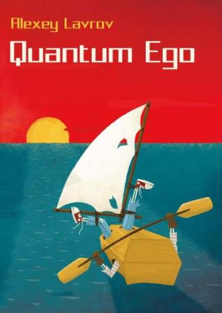 Quantum Ego [СИ]