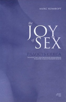 Порно комикс Ван Пис. Принцесса открывшая радость секса.