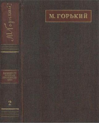 Рассказы, очерки, наброски, стихи (1894-1896)