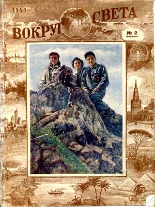 Рекорд высоты