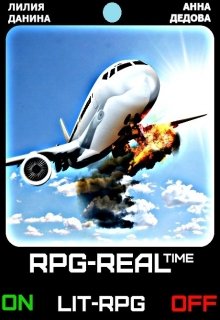 Rpg-Real'time