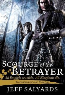 Scourge of the Betrayer / Плеть предателя