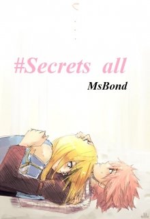 #secrets_all