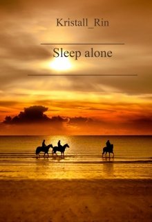 Sleep alone