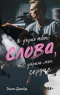 Слова [litres]