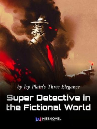 Супер детектив в вымышленном мире [246 глав]