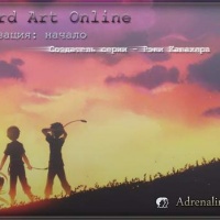 Sword Art Online 9 Алисизация: Начало
