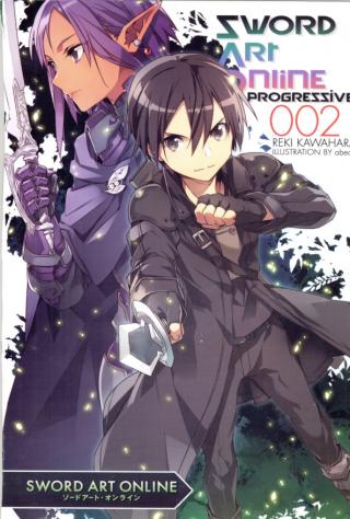 Sword Art Online Progressive. Том 2. [ЛП]